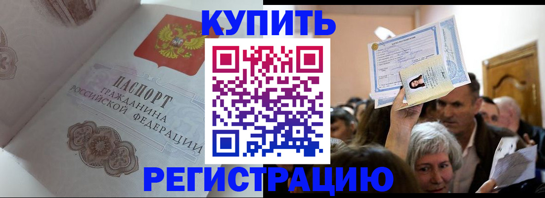 регистрация для дет. сада в Карабаново